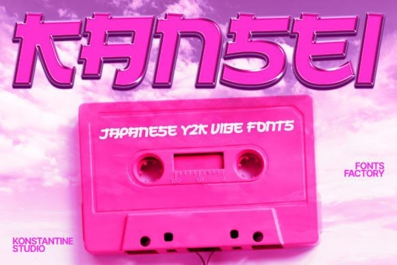 Kansei