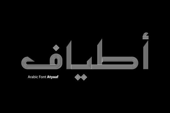 Atyaaf