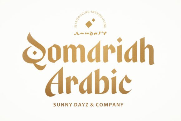 Qomariah Arabic