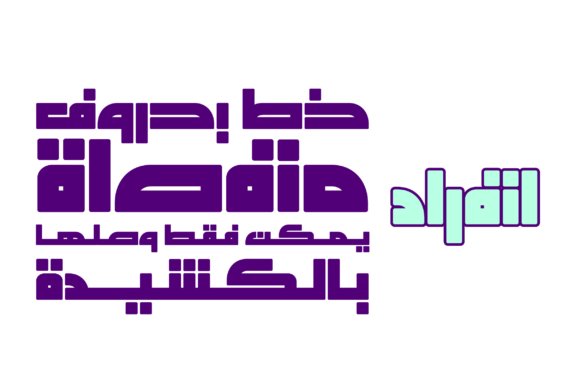 Enferad (Arabic Font)