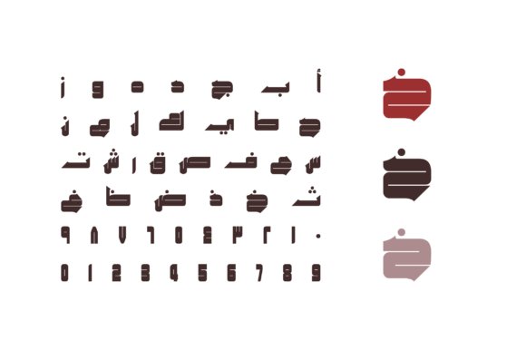Khetab - Arabic