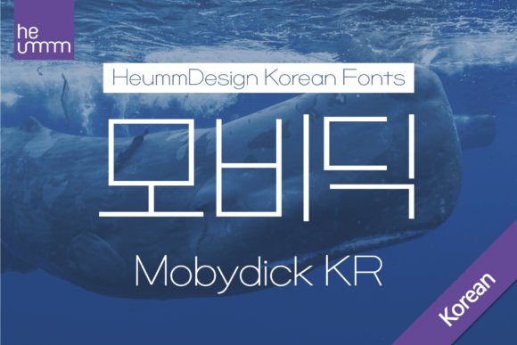 Mobydick Kr Font