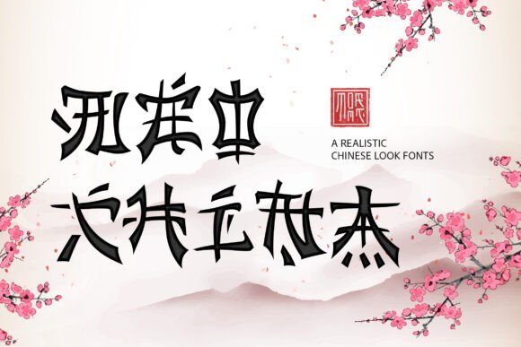 Neo China Font