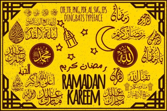 Ramadan Dingbats