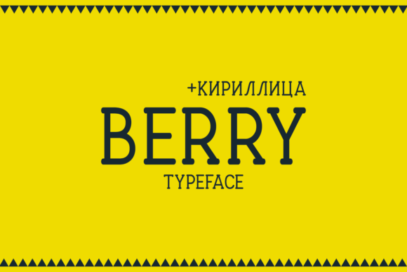Berry font sample